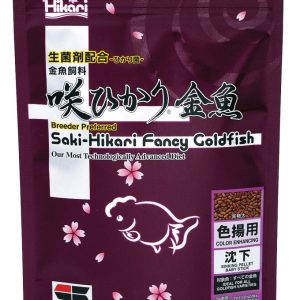 Hikari Saki Fancy GoldFish Mangime speciale LionFish Pesci Rossi Acquario e Laghetto200gr