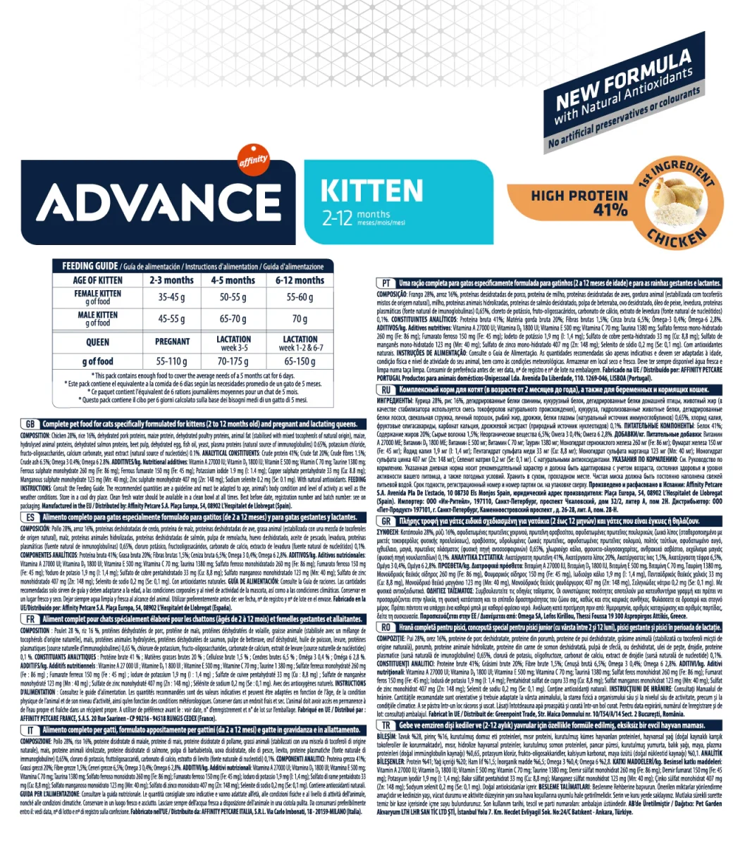 Advance Kitten (kg/size 0.400) - immagine 3